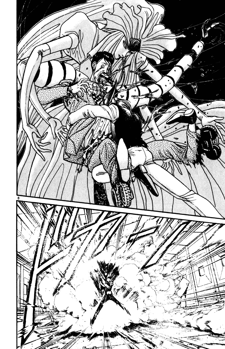 Манга Цирк Марионеток - Глава 129 Страница 7