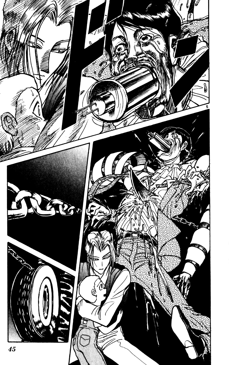 Манга Цирк Марионеток - Глава 129 Страница 4