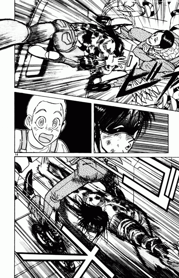 Манга Цирк Марионеток - Глава 128 Страница 14