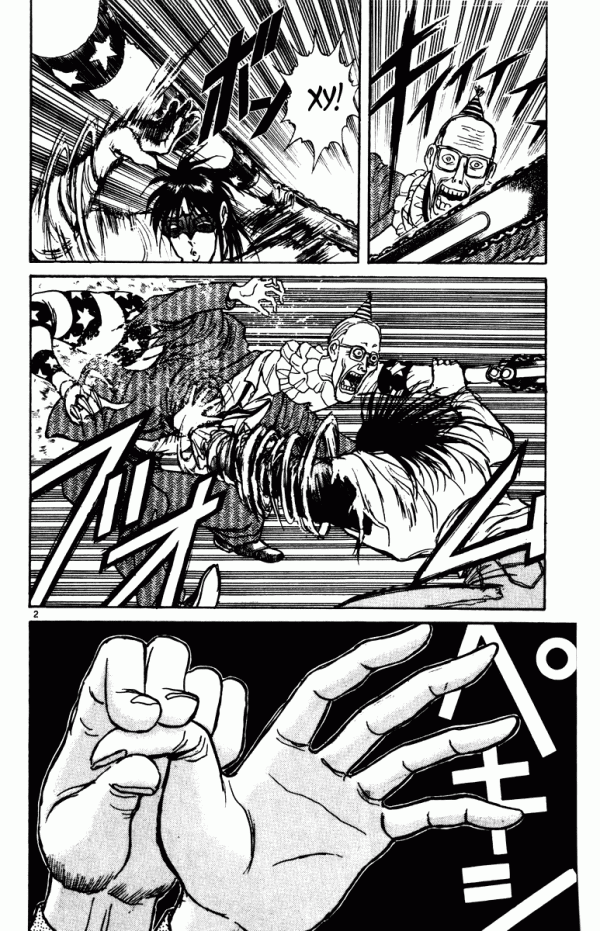 Манга Цирк Марионеток - Глава 127 Страница 6