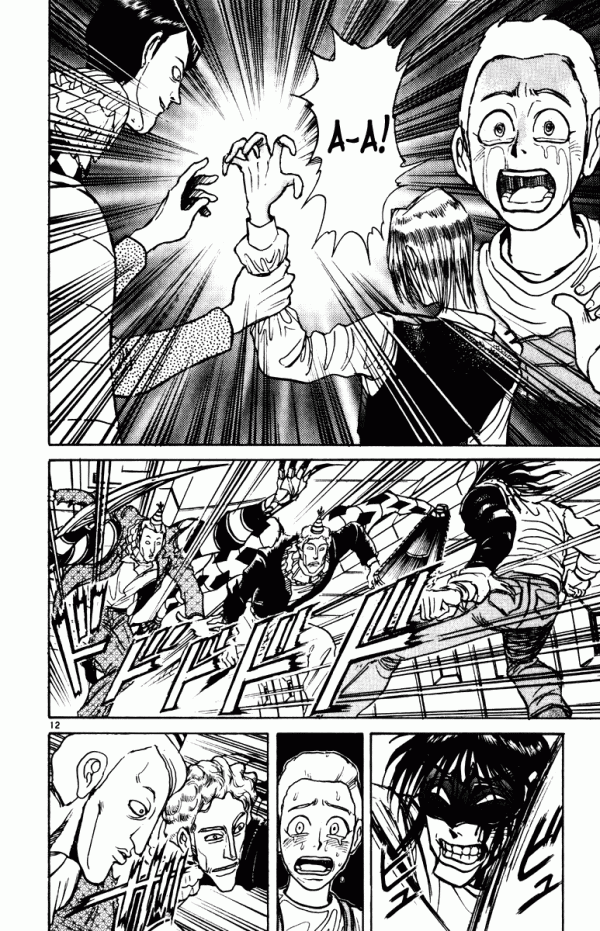 Манга Цирк Марионеток - Глава 127 Страница 16