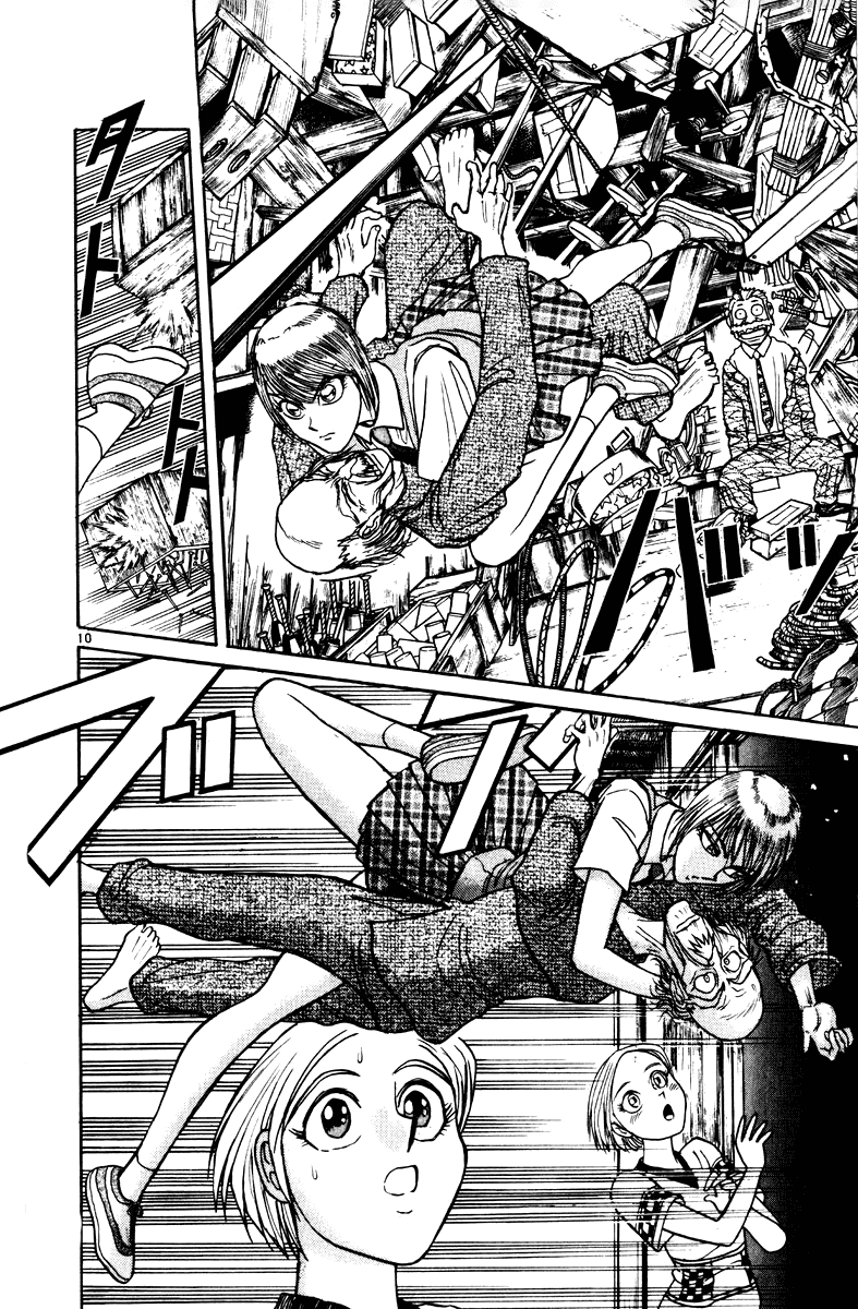 Манга Цирк Марионеток - Глава 120 Страница 10