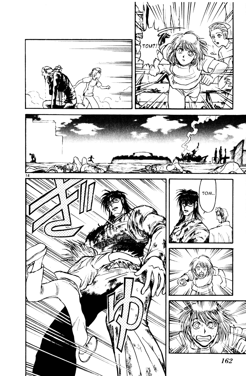 Манга Цирк Марионеток - Глава 115 Страница 14