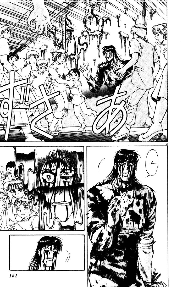 Манга Цирк Марионеток - Глава 115 Страница 3