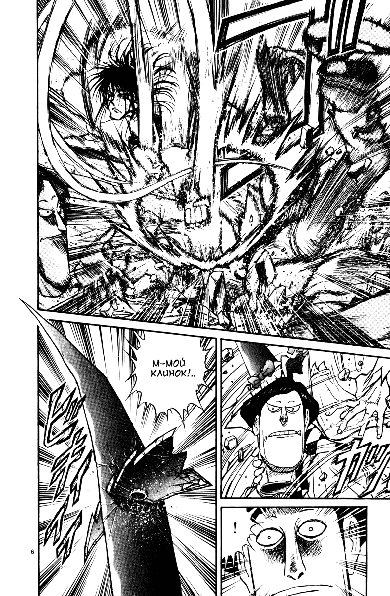 Манга Цирк Марионеток - Глава 114 Страница 6