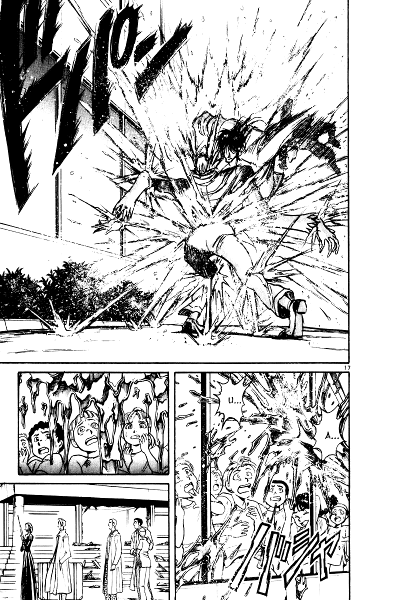 Манга Цирк Марионеток - Глава 114 Страница 17