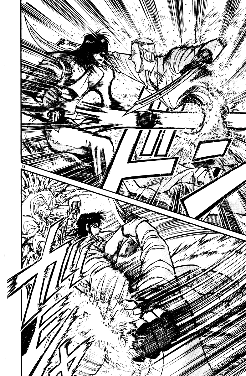 Манга Цирк Марионеток - Глава 112 Страница 12