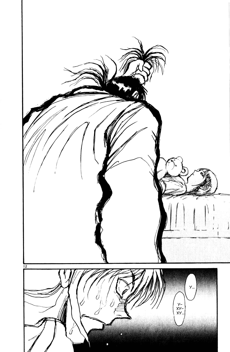 Манга Цирк Марионеток - Глава 111 Страница 12