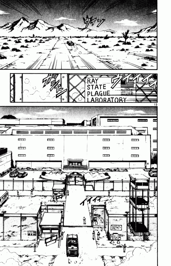 Манга Цирк Марионеток - Глава 106 Страница 12