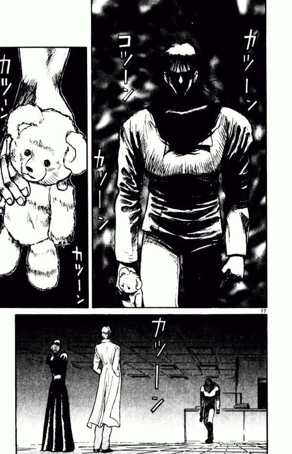 Манга Цирк Марионеток - Глава 105 Страница 16