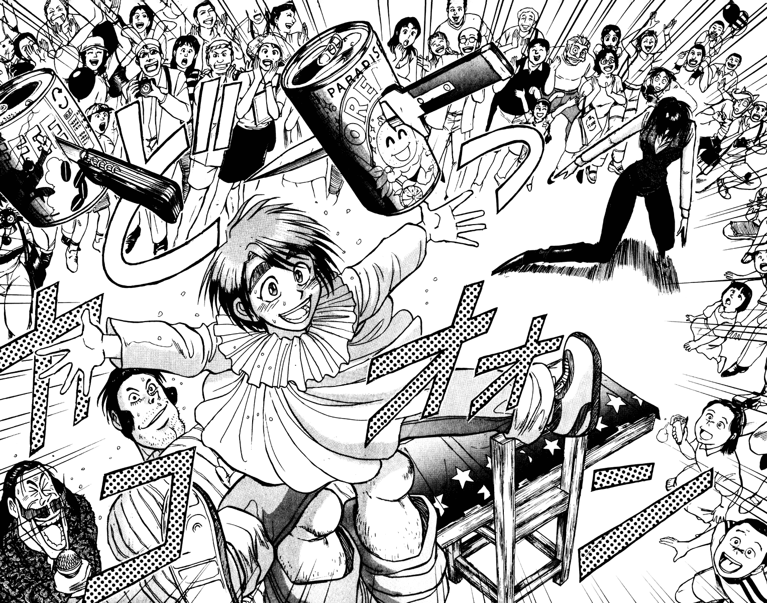 Манга Цирк Марионеток - Глава 104 Страница 12