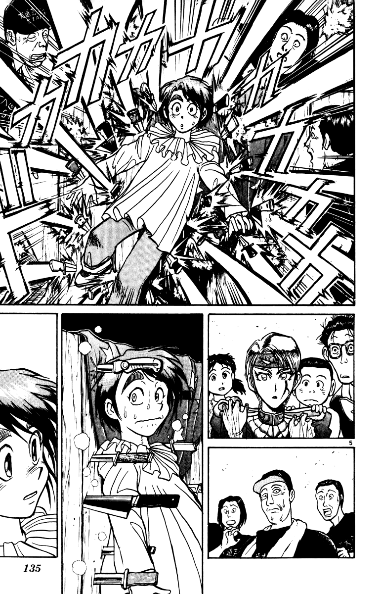 Манга Цирк Марионеток - Глава 104 Страница 5