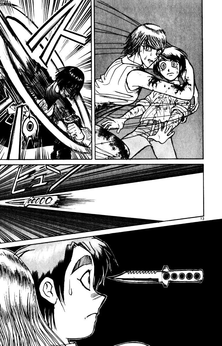 Манга Цирк Марионеток - Глава 101 Страница 13