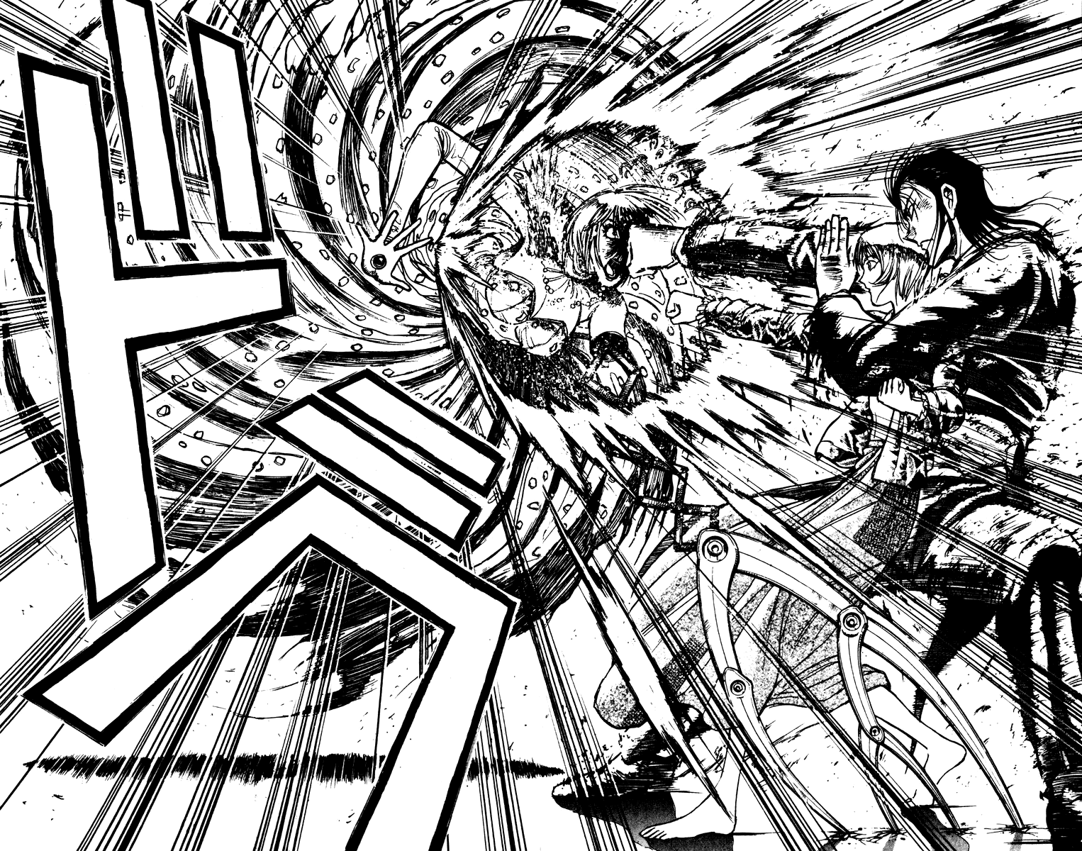 Манга Цирк Марионеток - Глава 95 Страница 14