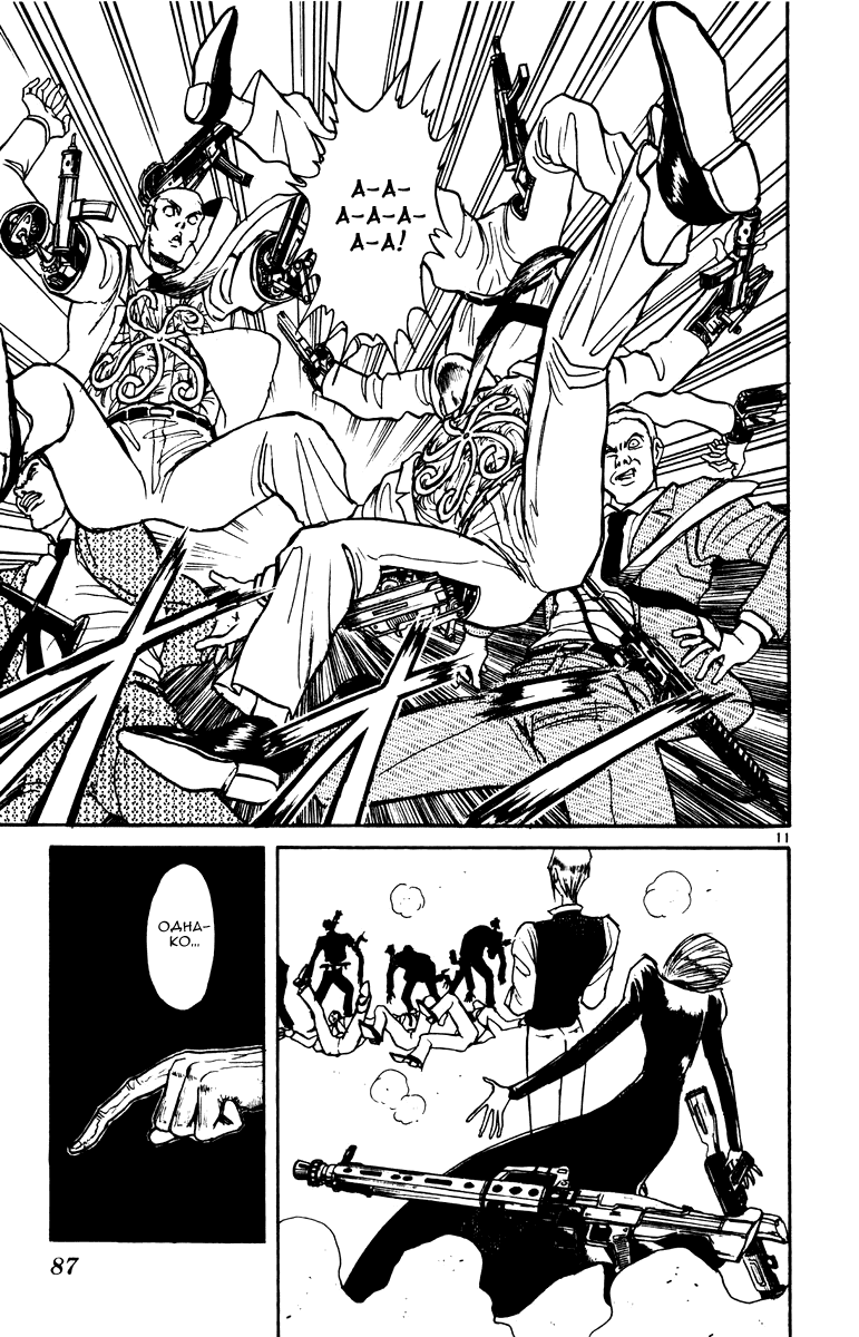 Манга Цирк Марионеток - Глава 91 Страница 10