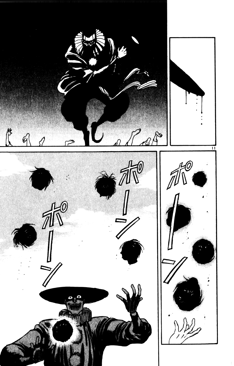 Манга Цирк Марионеток - Глава 78 Страница 11