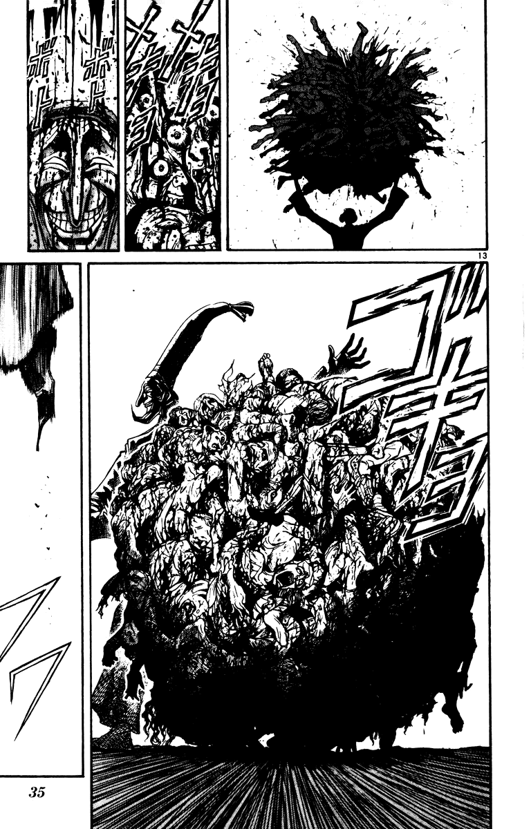 Манга Цирк Марионеток - Глава 78 Страница 13