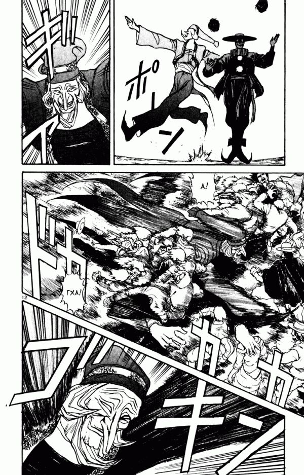 Манга Цирк Марионеток - Глава 78 Страница 12