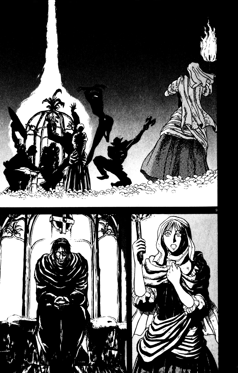 Манга Цирк Марионеток - Глава 77 Страница 13