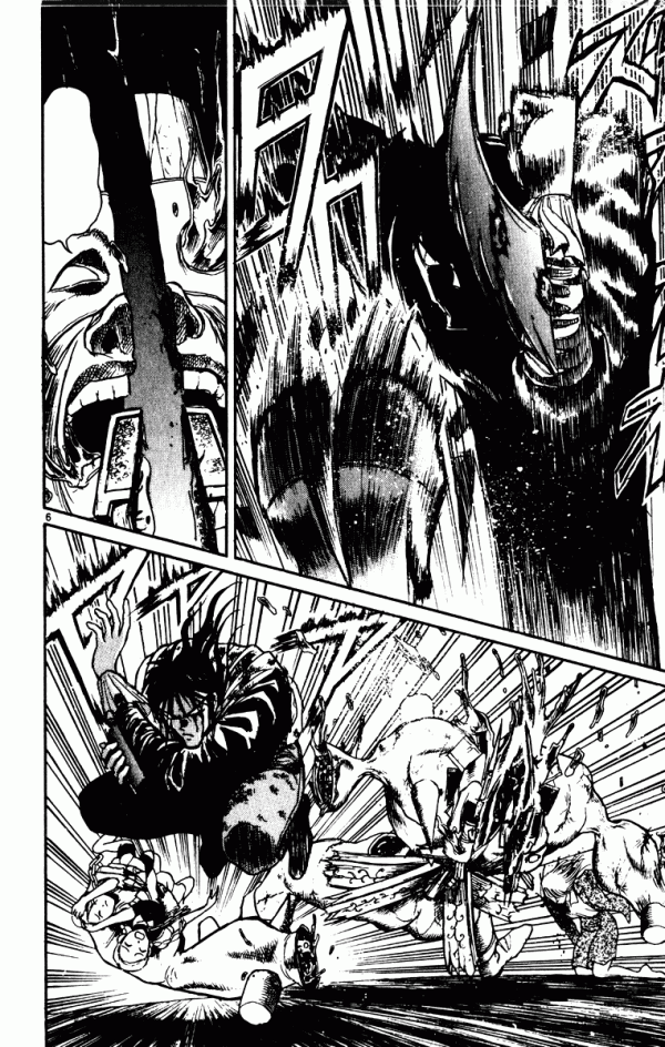 Манга Цирк Марионеток - Глава 74 Страница 6