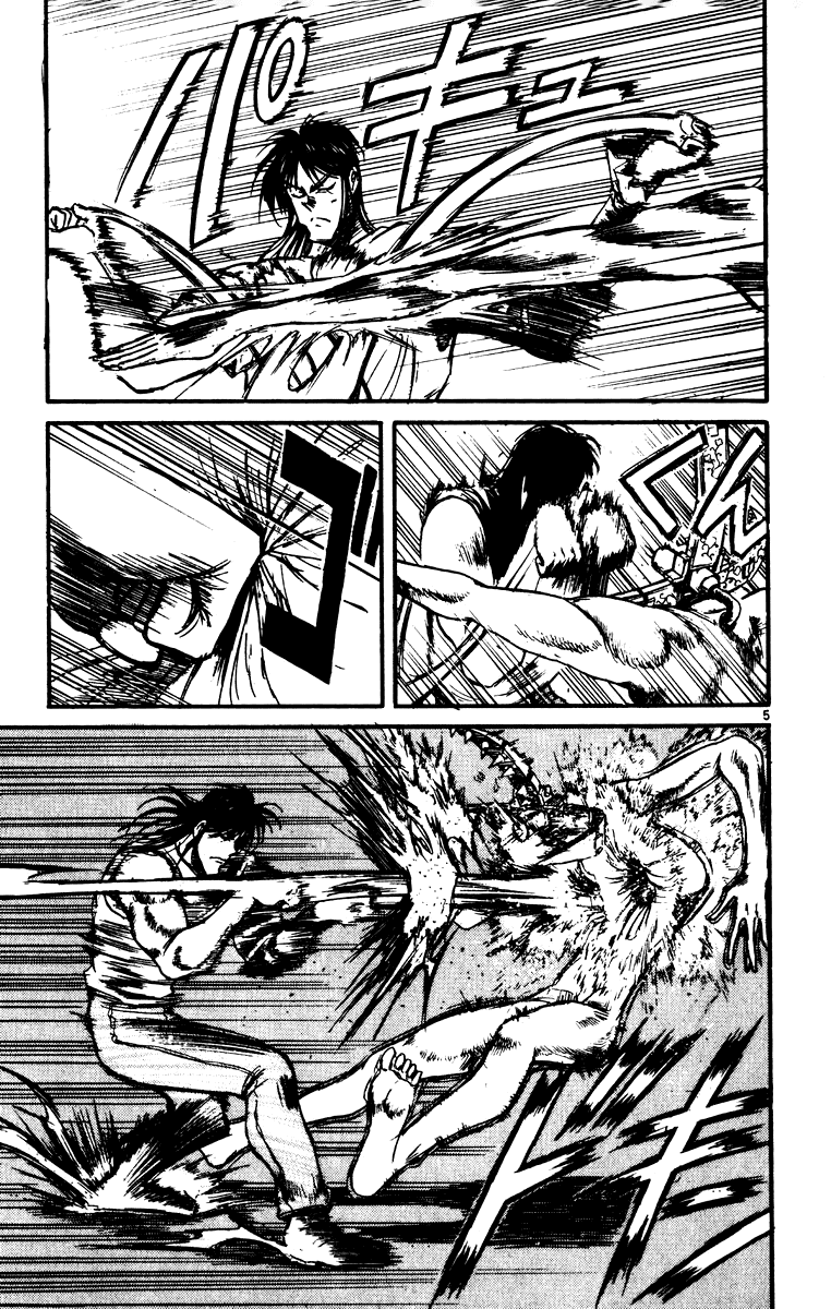 Манга Цирк Марионеток - Глава 71 Страница 5