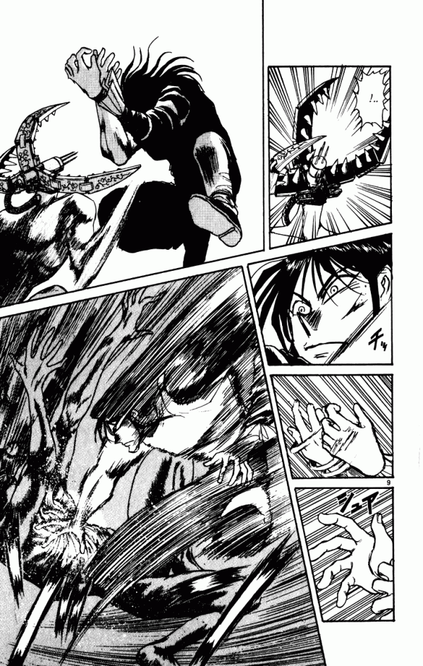 Манга Цирк Марионеток - Глава 70 Страница 9