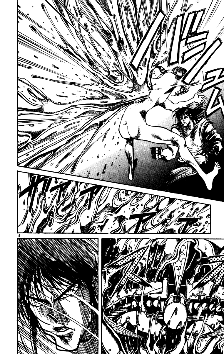 Манга Цирк Марионеток - Глава 70 Страница 4