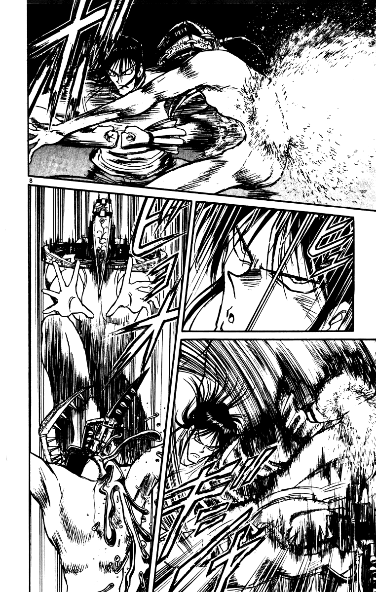 Манга Цирк Марионеток - Глава 70 Страница 8