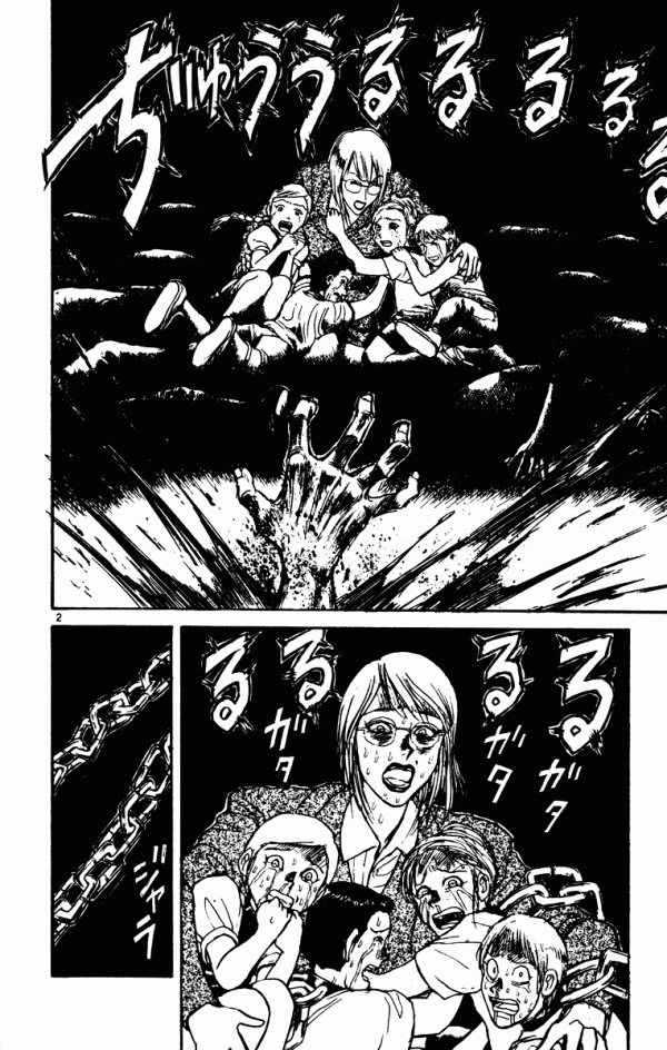 Манга Цирк Марионеток - Глава 69 Страница 2