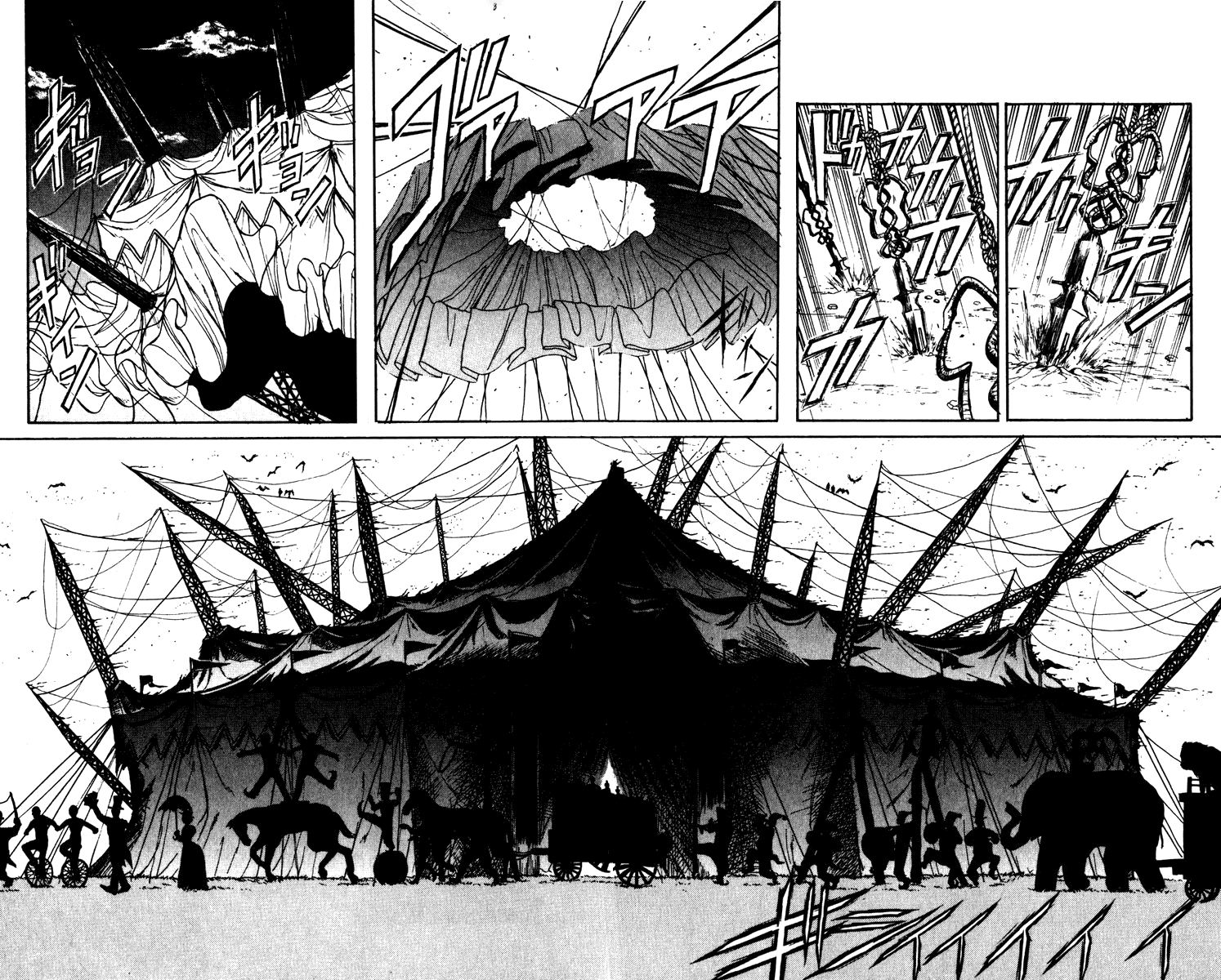 Манга Цирк Марионеток - Глава 66 Страница 10