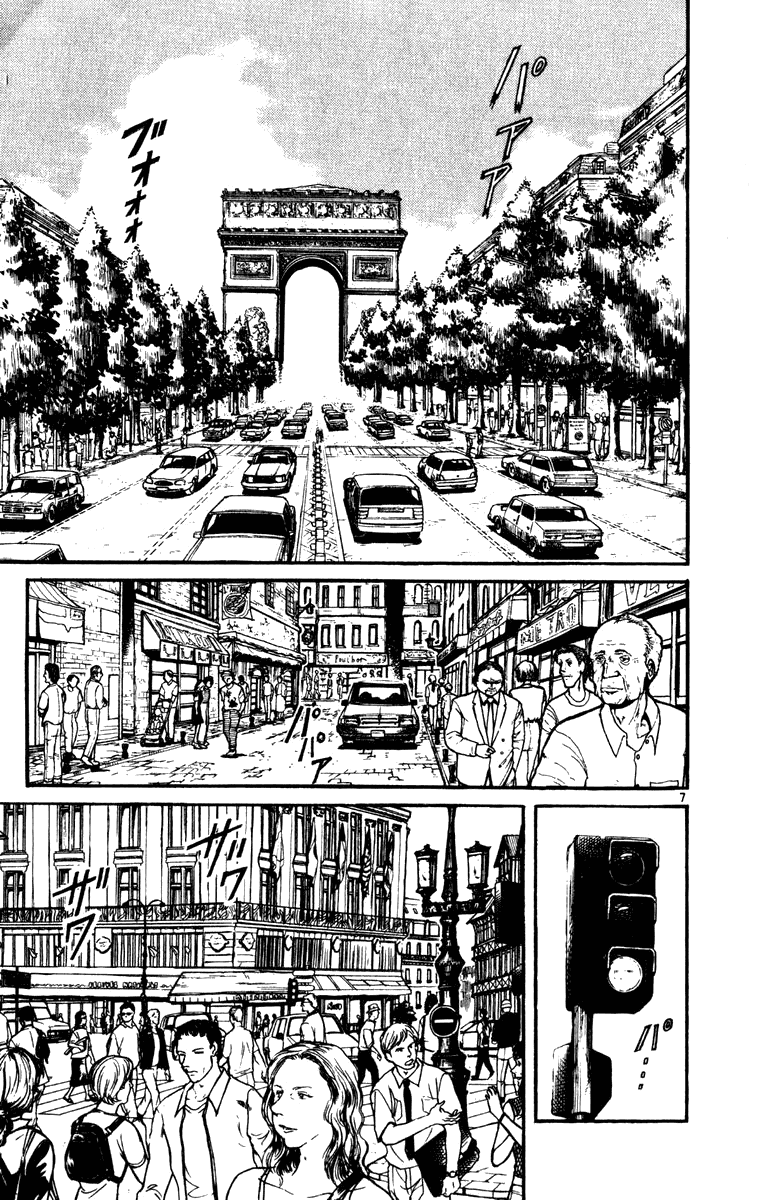 Манга Цирк Марионеток - Глава 62 Страница 6