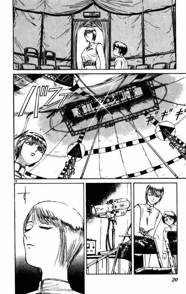 Манга Цирк Марионеток - Глава 57 Страница 20