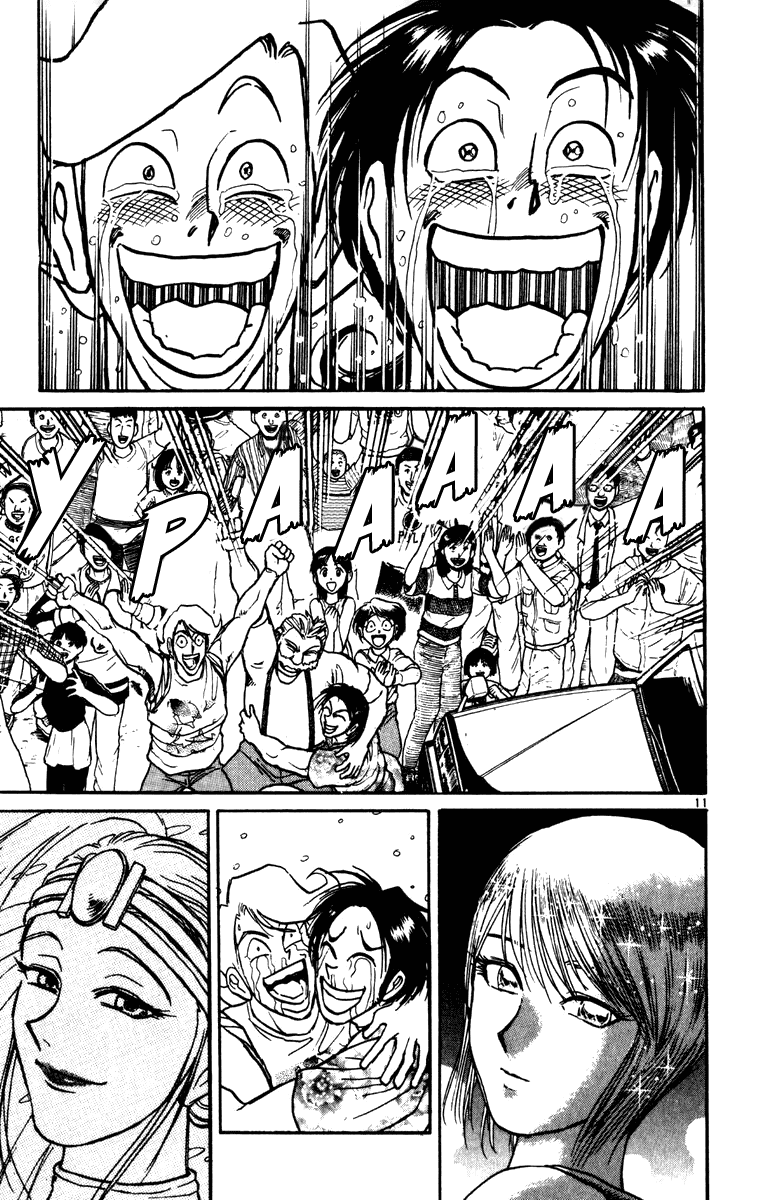 Манга Цирк Марионеток - Глава 53 Страница 11