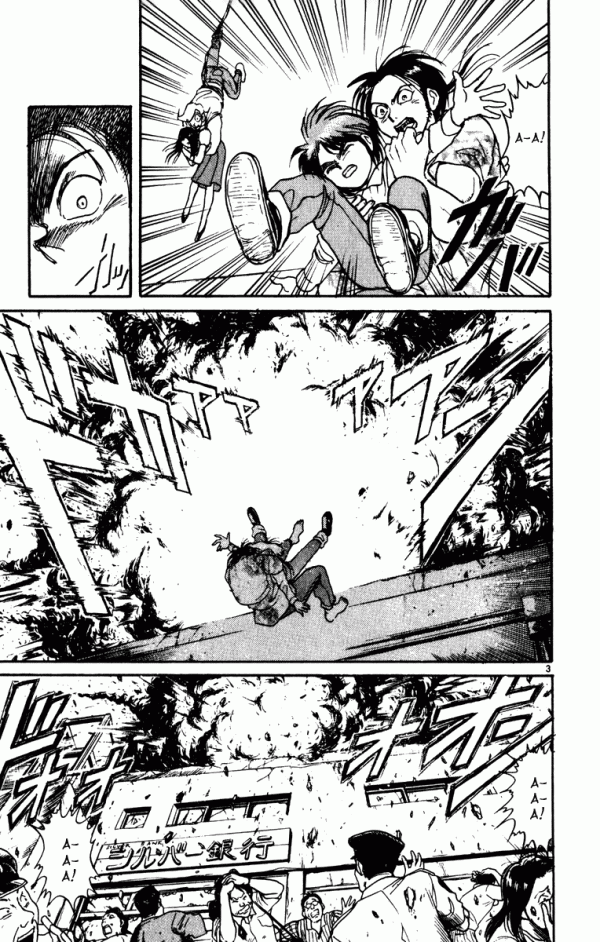 Манга Цирк Марионеток - Глава 53 Страница 3