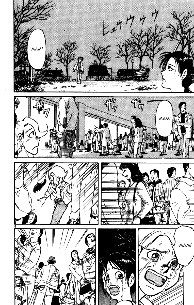 Манга Цирк Марионеток - Глава 50 Страница 8