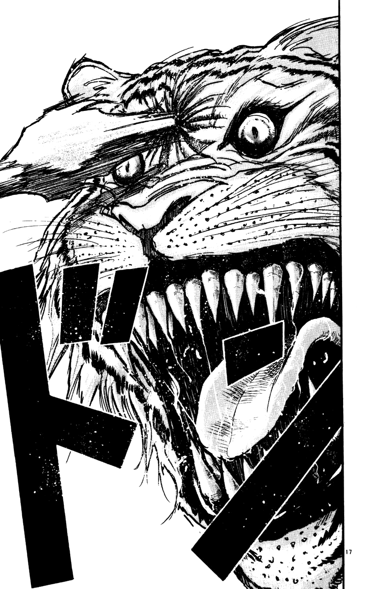 Манга Цирк Марионеток - Глава 46 Страница 17