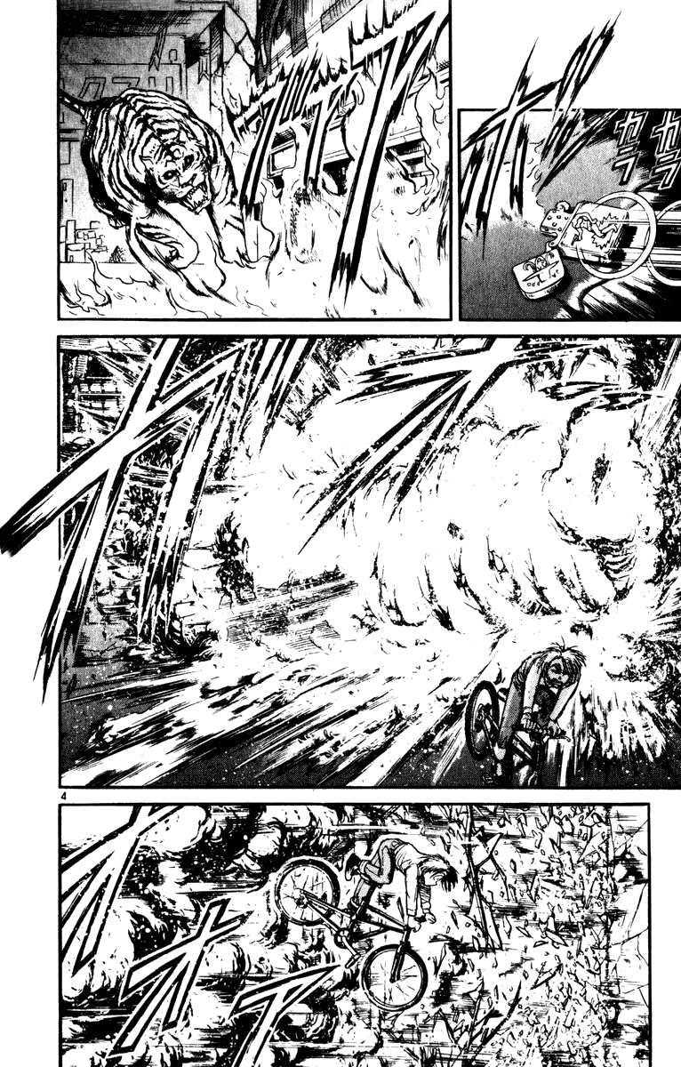 Манга Цирк Марионеток - Глава 46 Страница 4