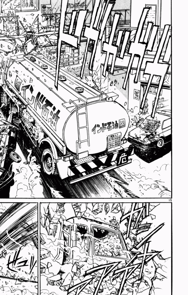 Манга Цирк Марионеток - Глава 44 Страница 15