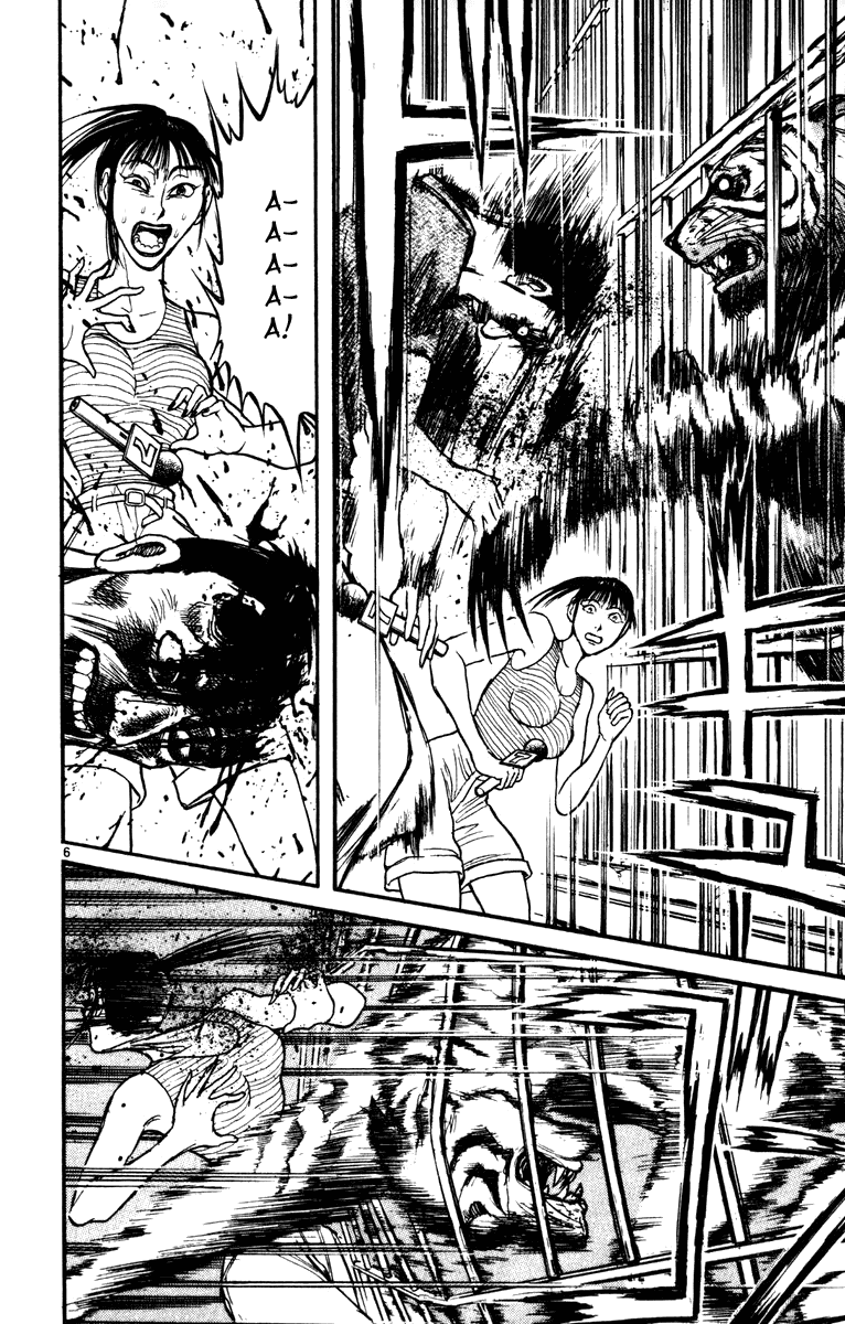 Манга Цирк Марионеток - Глава 40 Страница 5