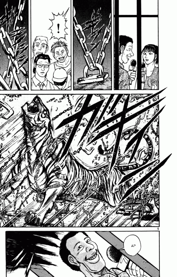 Манга Цирк Марионеток - Глава 40 Страница 4