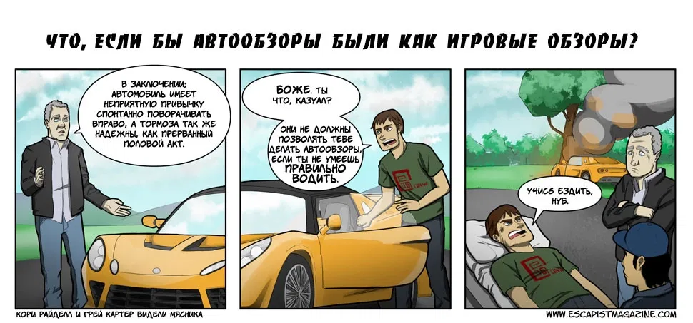Манга Критическая мисс - Глава 395 Страница 1