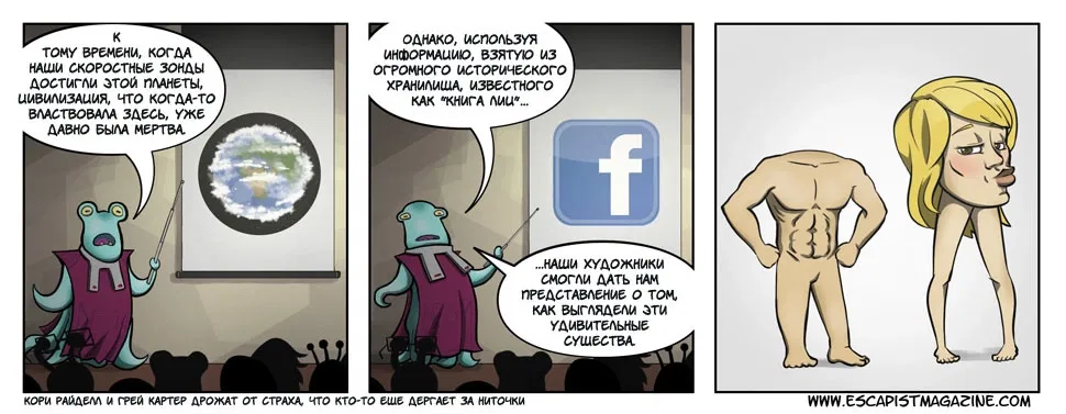 Манга Критическая мисс - Глава 383 Страница 1