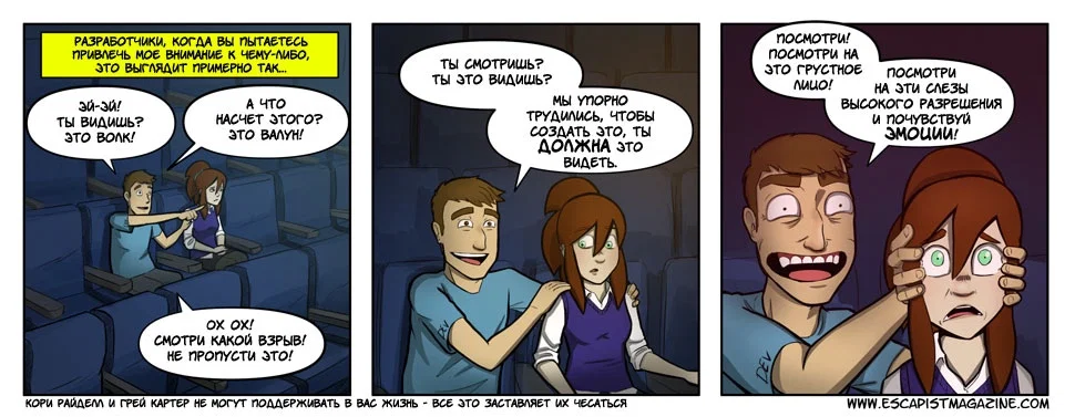 Манга Критическая мисс - Глава 297 Страница 1