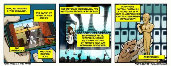 Манга Критическая мисс - Глава 269 Страница 1
