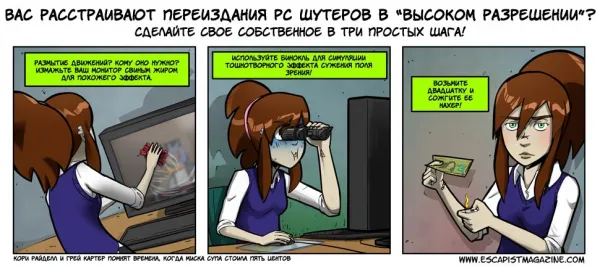 Манга Критическая мисс - Глава 259 Страница 1