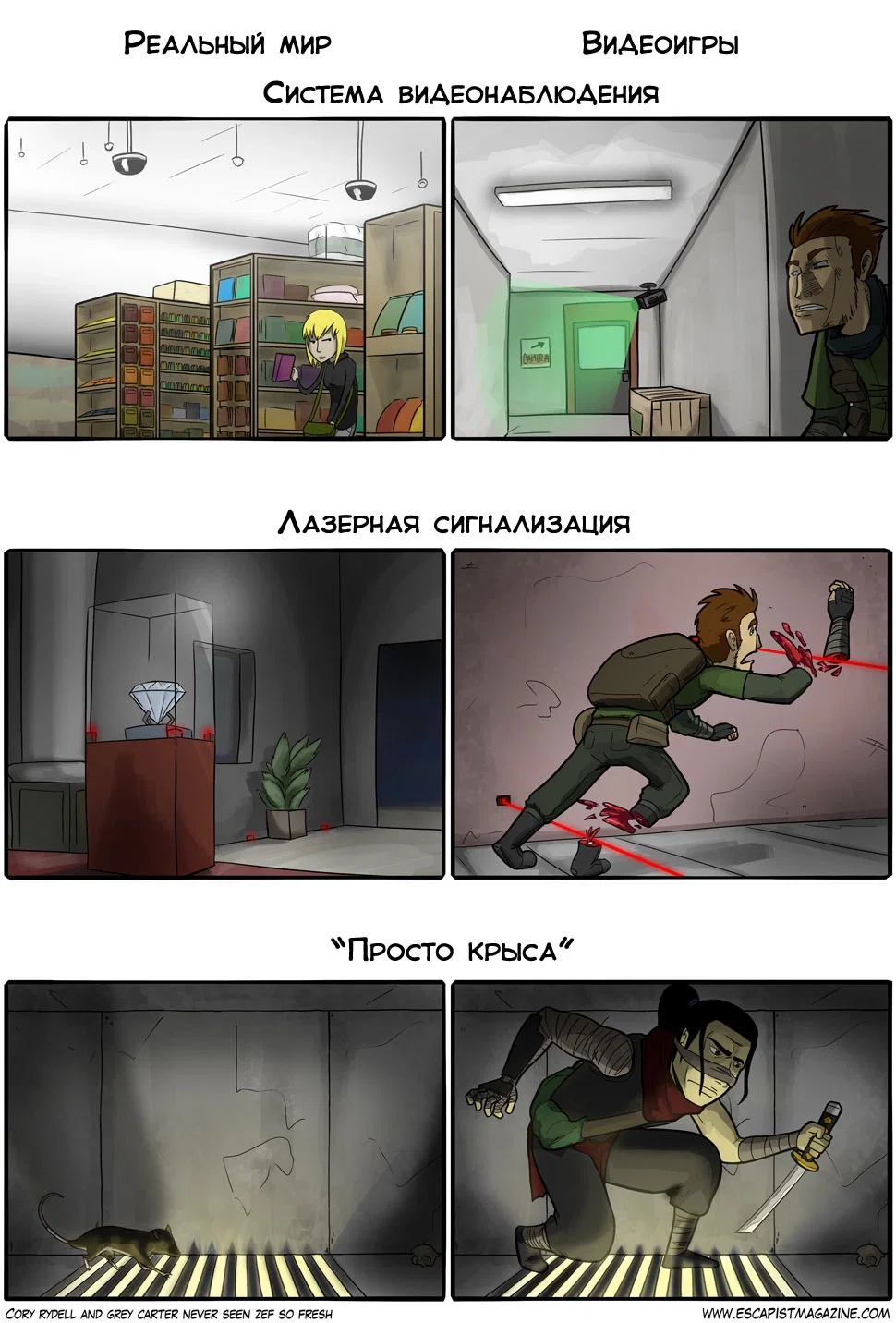 Манга Критическая мисс - Глава 243 Страница 1