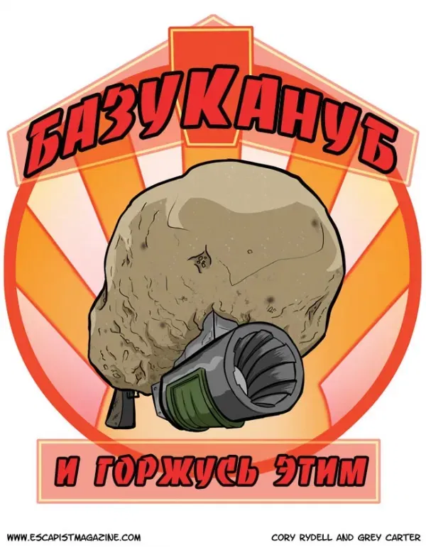 Манга Критическая мисс - Глава 146 Страница 1