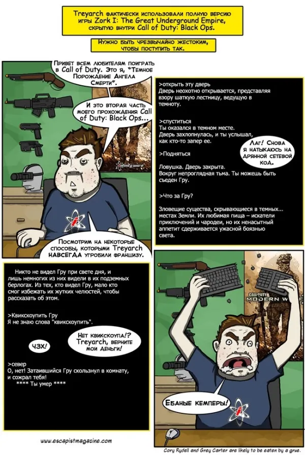 Манга Критическая мисс - Глава 52 Страница 1