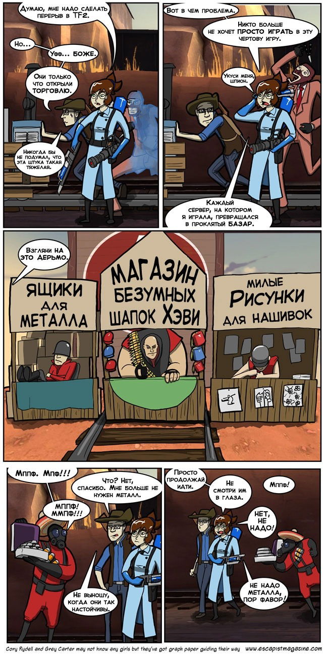 Манга Критическая мисс - Глава 44 Страница 1