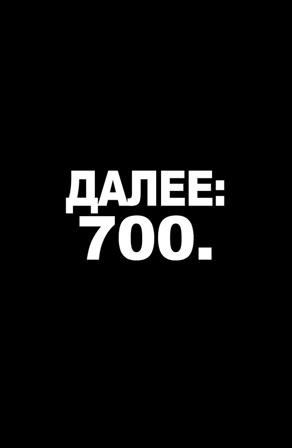 Манга Удивительный Человек-Паук - Глава 699.1 Страница 23